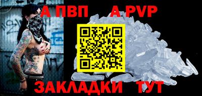 мескалин Бийск