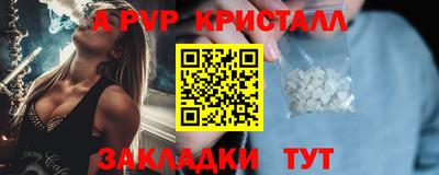 мескалин Бийск