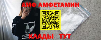прущие крисы Волжск