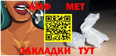 хмурый Беслан