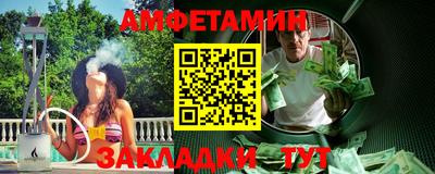 мескалин Бийск