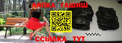 амфетамин Балаково