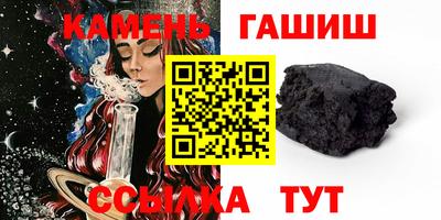 мескалин Бийск