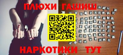 кокс Балашиха