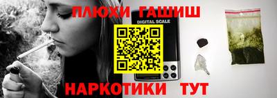гашик Берёзовский