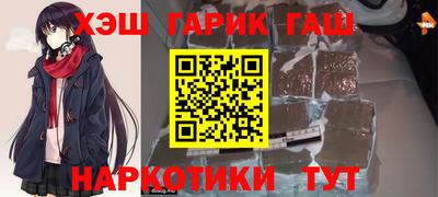 гашик Берёзовский