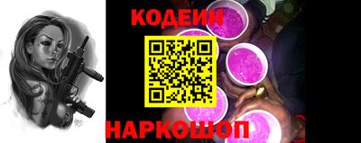 хмурый Беслан