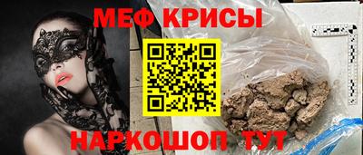 амфетамин Балаково