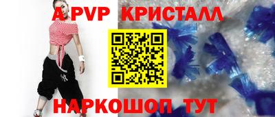 хмурый Беслан