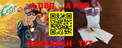 кокс Балашиха