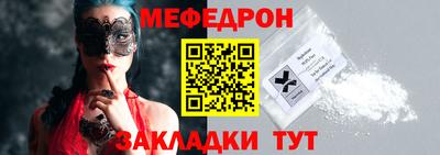 амфетамин Балаково