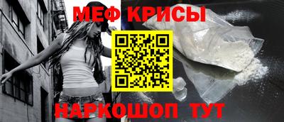 мескалин Бийск