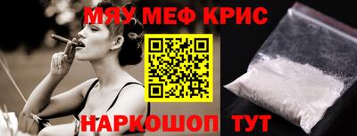 амфетамин Балаково