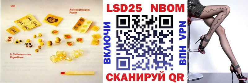 Лсд 25 экстази кислота mega tor Вольск