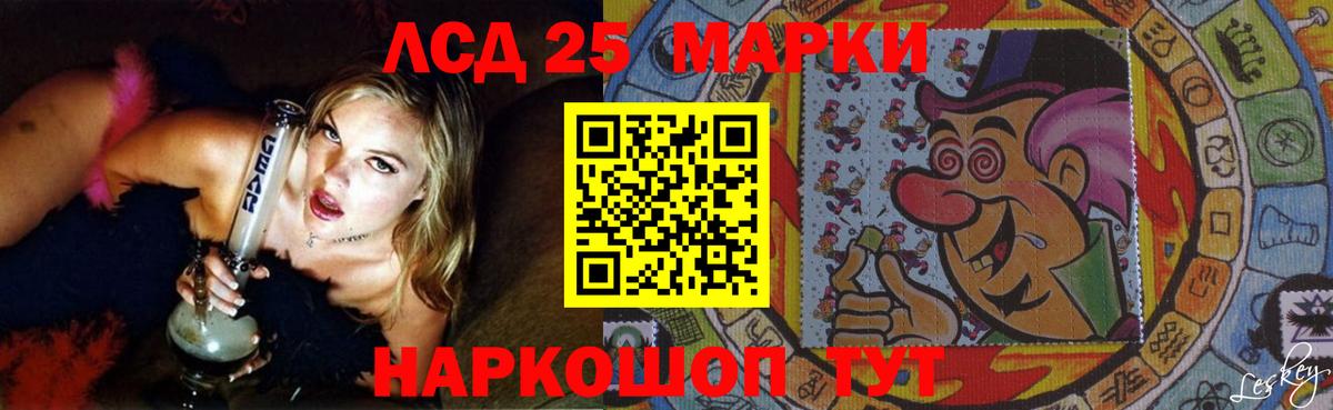 LSD-25 экстази ecstasy Вольск