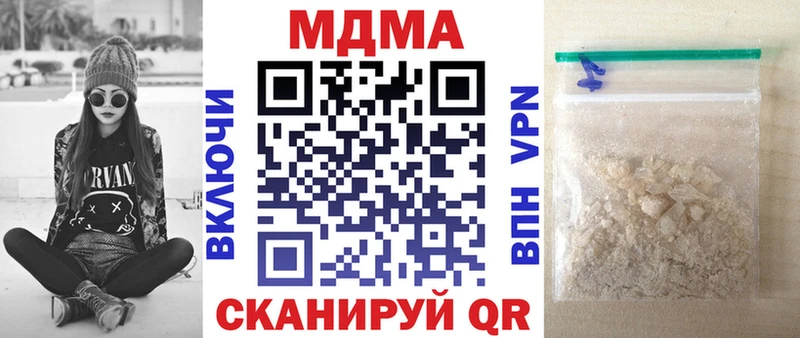 МДМА Molly Вольск