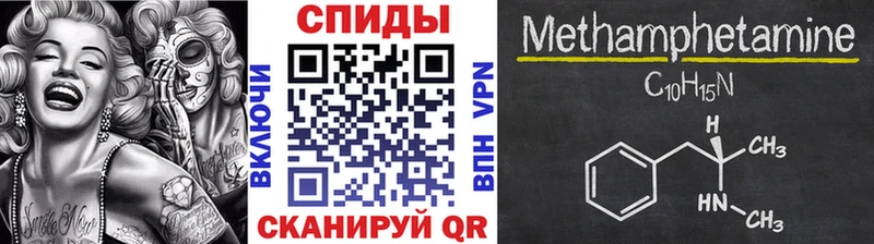 купить наркотики сайты  сайты даркнета как зайти  Метамфетамин пудра  Вольск 