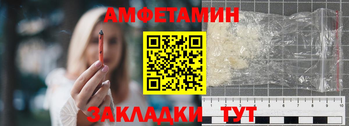 Первитин мет Вольск