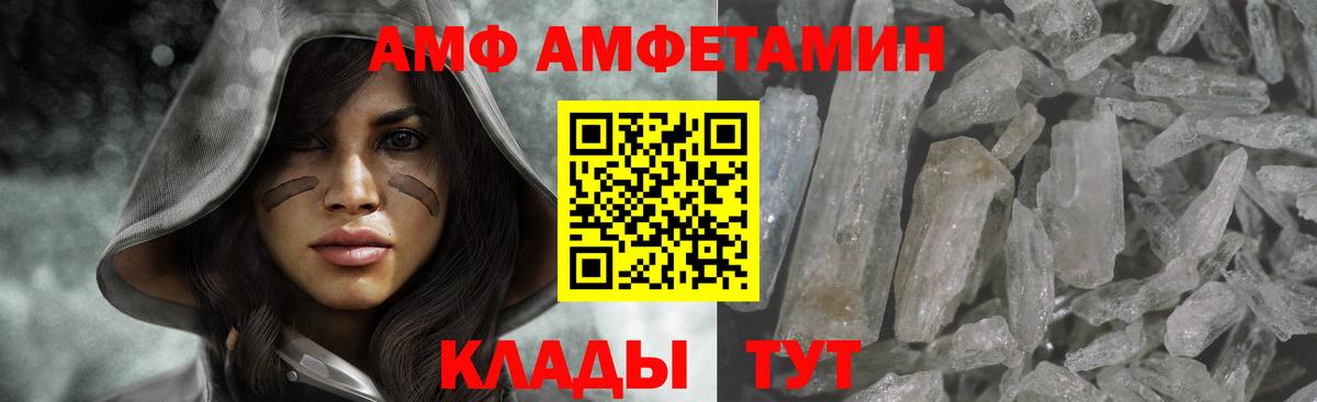 Вольск  Первитин витя  Вход с VPN 