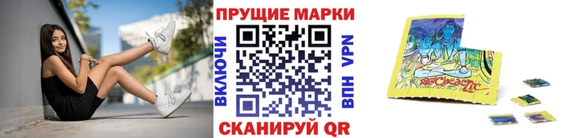 Марки 25I-NBOMe 1,5мг  kraken ONION  Вольск 