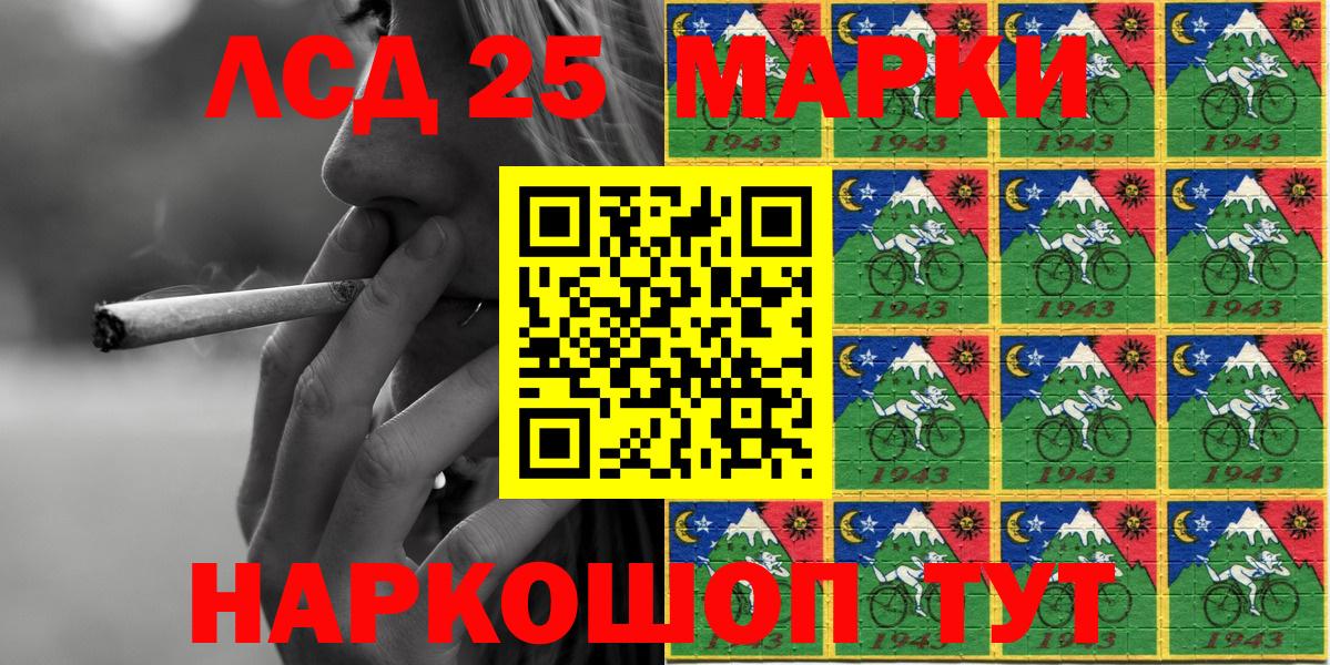 Наркотические марки 1,8мг Вольск