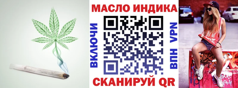 купить наркотик  гидра вход  ТГК вейп  Вольск 