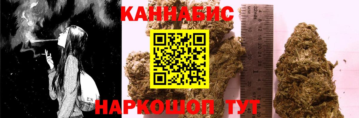 Бошки Шишки AK-47 Вольск
