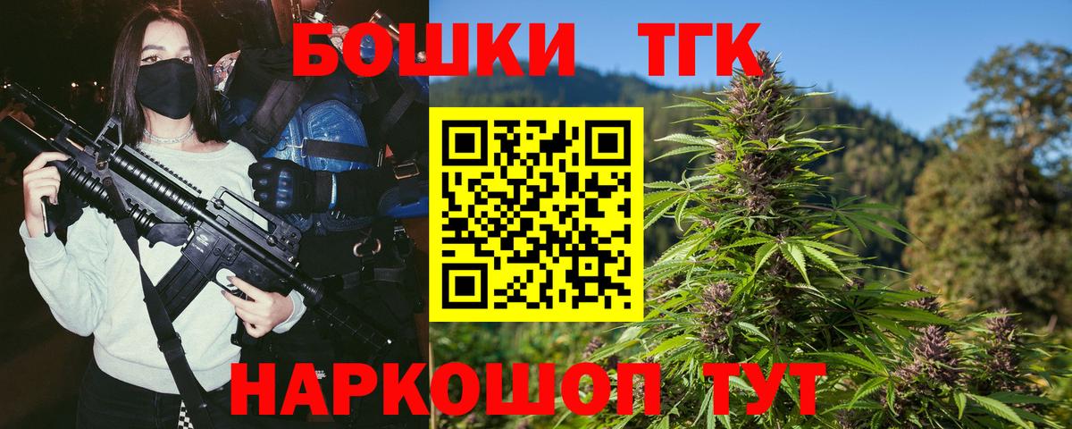 МАРИХУАНА гибрид Вольск